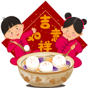 手绘 中国风 元宵节 吃汤圆 团圆 汤圆 新年